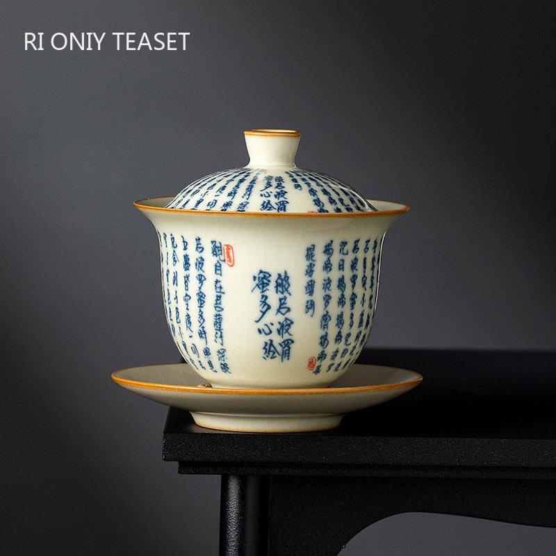 150 мл китайская традиционная керамическая чайная супница, чайная чашка ручной работы с изображением сутры сердца, фарфоровая гайвань, дорожная чайная чаша, бытовая чайная утварь 11x9.8cm 150ml