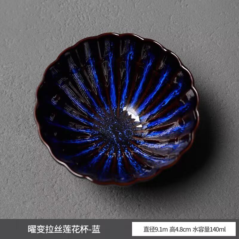 Хунъюэ Яобянь Чашка Лотос Мастер-чашка Цзяньчжань Чайная чашка Чайная чашка Специальная Личная чашка Чайная пиала Чайная чашка